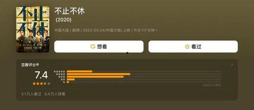 正在播放国产高清,尽享视听盛宴的视听之旅 第1张 正在播放国产高清,尽享视听盛宴的视听之旅 第1张