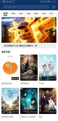 正在播放国产高清,尽享视听盛宴的视听之旅 第2张 正在播放国产高清,尽享视听盛宴的视听之旅 第2张