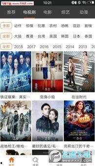 鸭子tv国产  第3张