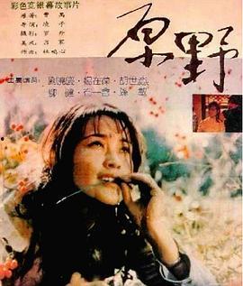 国产情侣对白,甜蜜碰撞，情感火花四溅  第3张