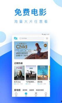 在线视频国产视频,在线平台上的精彩瞬间回顾  第2张