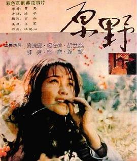 国产对白乱,对白之乱，笑料横生  第2张