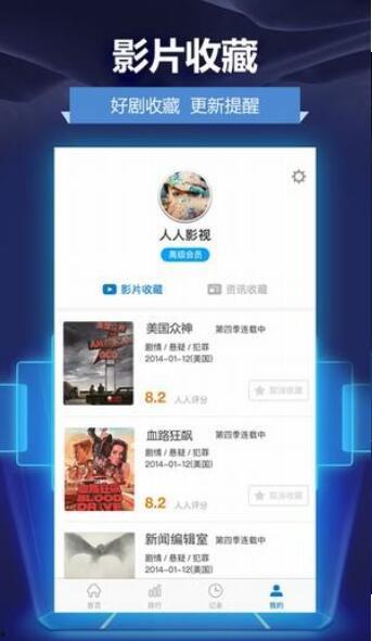 国产影院第一页,第一页精彩纷呈 第3张 国产影院第一页,第一页精彩纷呈 第3张