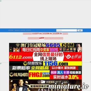 国产短视频在线