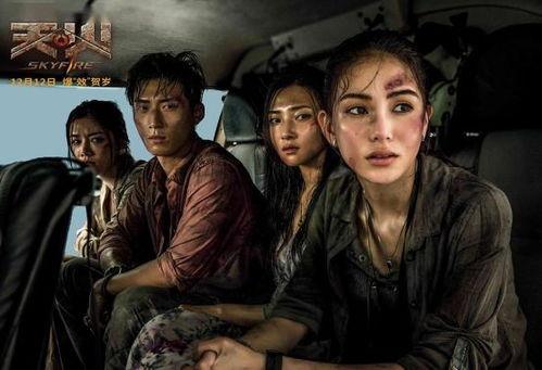 国产大片在线,光影交织下的民族自豪  第2张