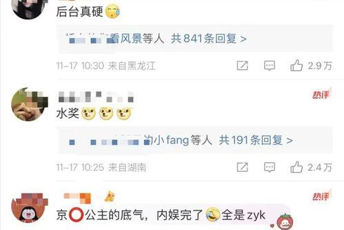 a国产在线  第3张