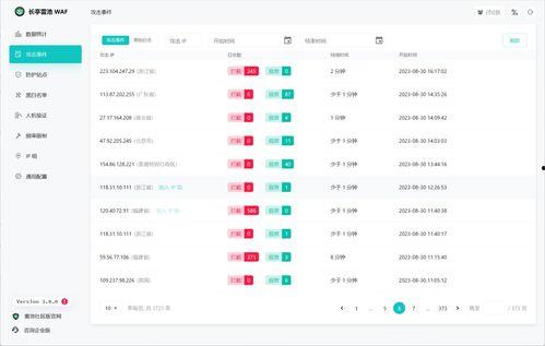 在线看国产网站,盘点热门在线观看平台 第2张 在线看国产网站,盘点热门在线观看平台 第2张