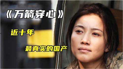 国产成人电影在线播放,在线观看的激情之旅  第3张