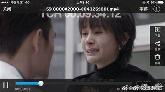 国产视频流出,展现中国影视魅力与时代风采  第3张