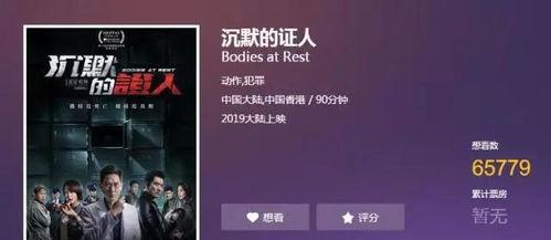 在线国产播放  第2张