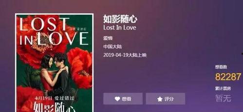 在线国产播放  第3张