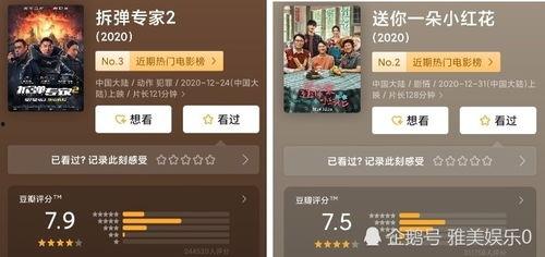 XXXHD国产,崛起中的科技与创新强国 第2张 XXXHD国产,崛起中的科技与创新强国 第2张