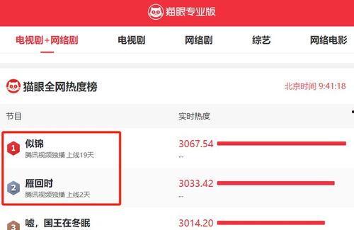 国产在线最新 第2张 国产在线最新 第2张