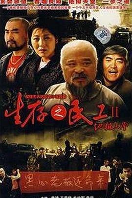 国产剧免费观看,解锁影视新体验 第2张 国产剧免费观看,解锁影视新体验 第2张