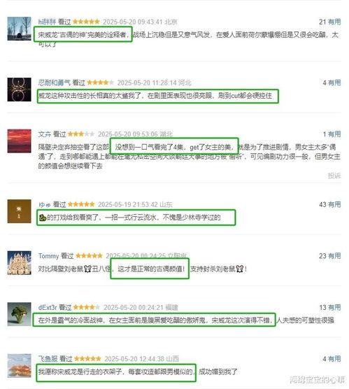 国产在线中文,引领潮流的文化盛宴  第2张