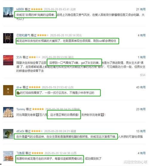 国产在线中文,引领潮流的文化盛宴 第2张 国产在线中文,引领潮流的文化盛宴 第2张