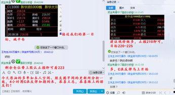 国产在线图片,展现中国风情的视觉盛宴 第2张 国产在线图片,展现中国风情的视觉盛宴 第2张