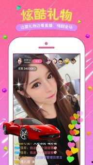 国产美女直播在线观看,精彩瞬间在线呈现  第2张