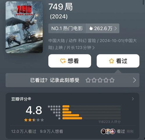 国产91 在线播放九色,九色斑斓的视听盛宴 第2张 国产91 在线播放九色,九色斑斓的视听盛宴 第2张