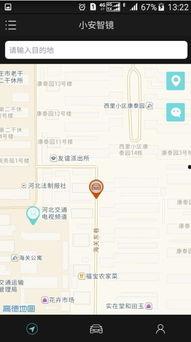 福利国产导航  第2张