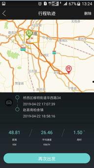 福利国产导航  第3张