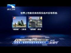 国产在线高清视频  第3张