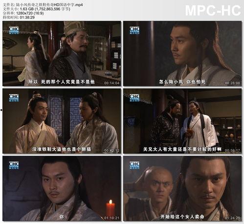 国产字幕,跨越语言障碍,传递文化魅力 第3张 国产字幕,跨越语言障碍,传递文化魅力 第3张