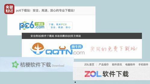 国产资源网站,国产资源网站深度解析 第2张 国产资源网站,国产资源网站深度解析 第2张