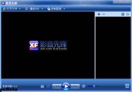 影音先锋在线国产,探索国产影视的精彩世界  第2张