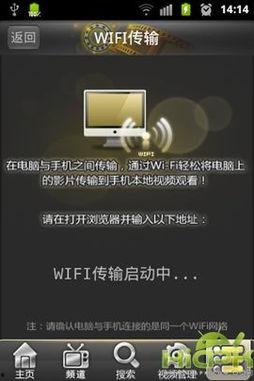 影音先锋在线国产,探索国产影视的精彩世界  第3张