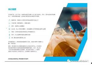 国产36页,揭秘我国科技发展的新篇章 第3张 国产36页,揭秘我国科技发展的新篇章 第3张