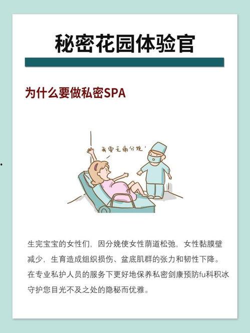 国产私密  第2张