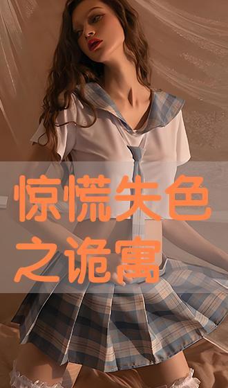 国产网红精品,引领潮流的本土之光 第3张 国产网红精品,引领潮流的本土之光 第3张