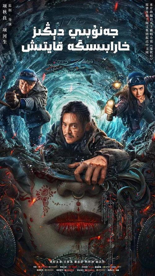 最新国产片 第2张 最新国产片 第2张