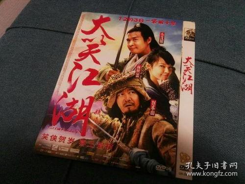 国产精品国产港台,共鉴视听盛宴  第2张