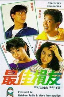 国产精品国产港台,共鉴视听盛宴  第3张