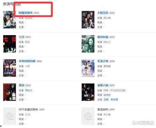 最新在线国产,探索中国品牌的新时代辉煌 第3张 最新在线国产,探索中国品牌的新时代辉煌 第3张