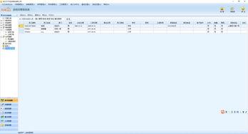 国产第30页,揭秘国产影视作品的魅力与突破  第1张