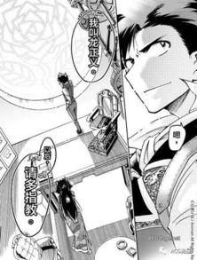 国产漫画,探寻国产漫画的创意与魅力 第2张 国产漫画,探寻国产漫画的创意与魅力 第2张