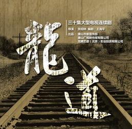 国产区毛片,揭秘影视行业背后的隐秘角落  第3张